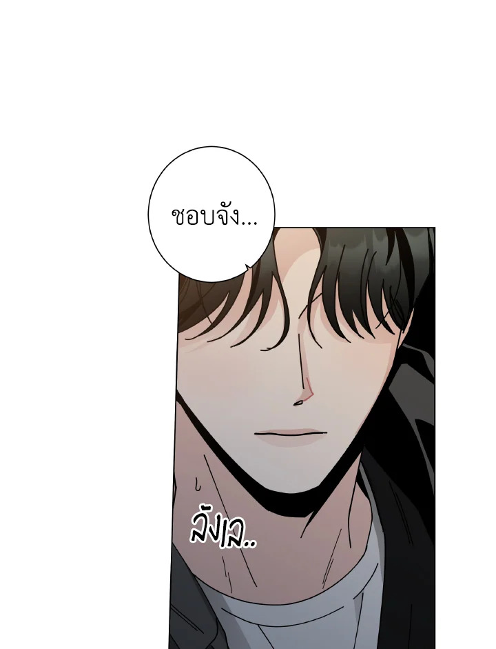 หน้า 87