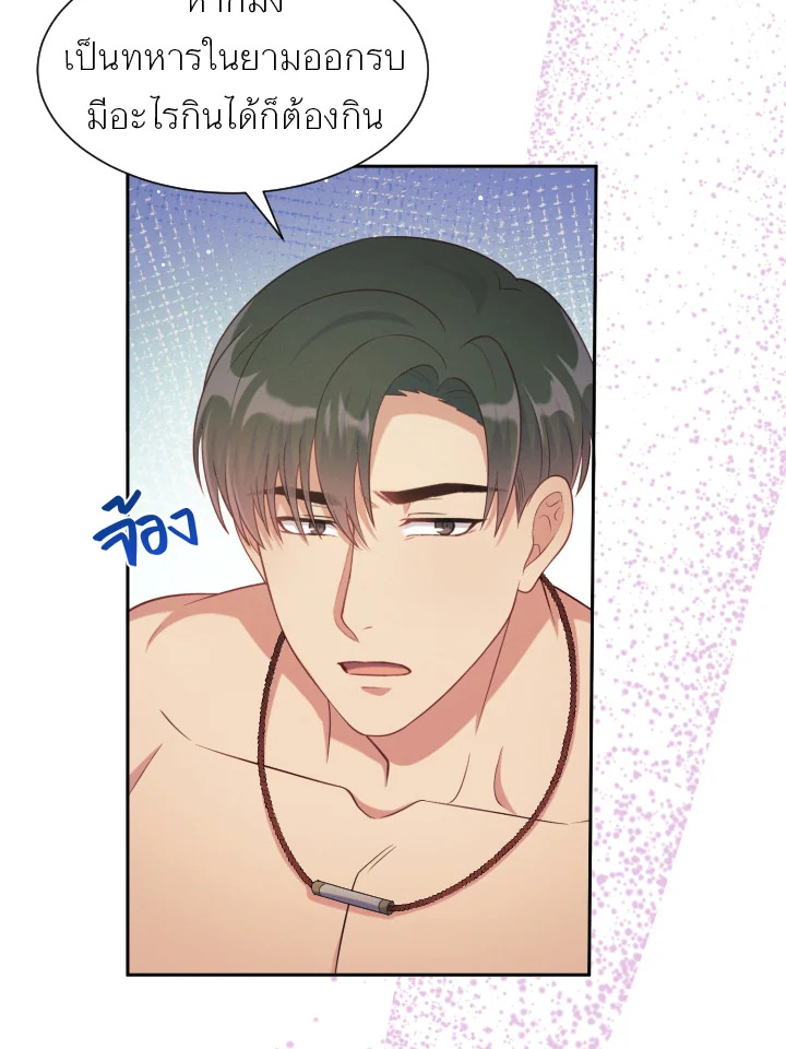 หน้า 75