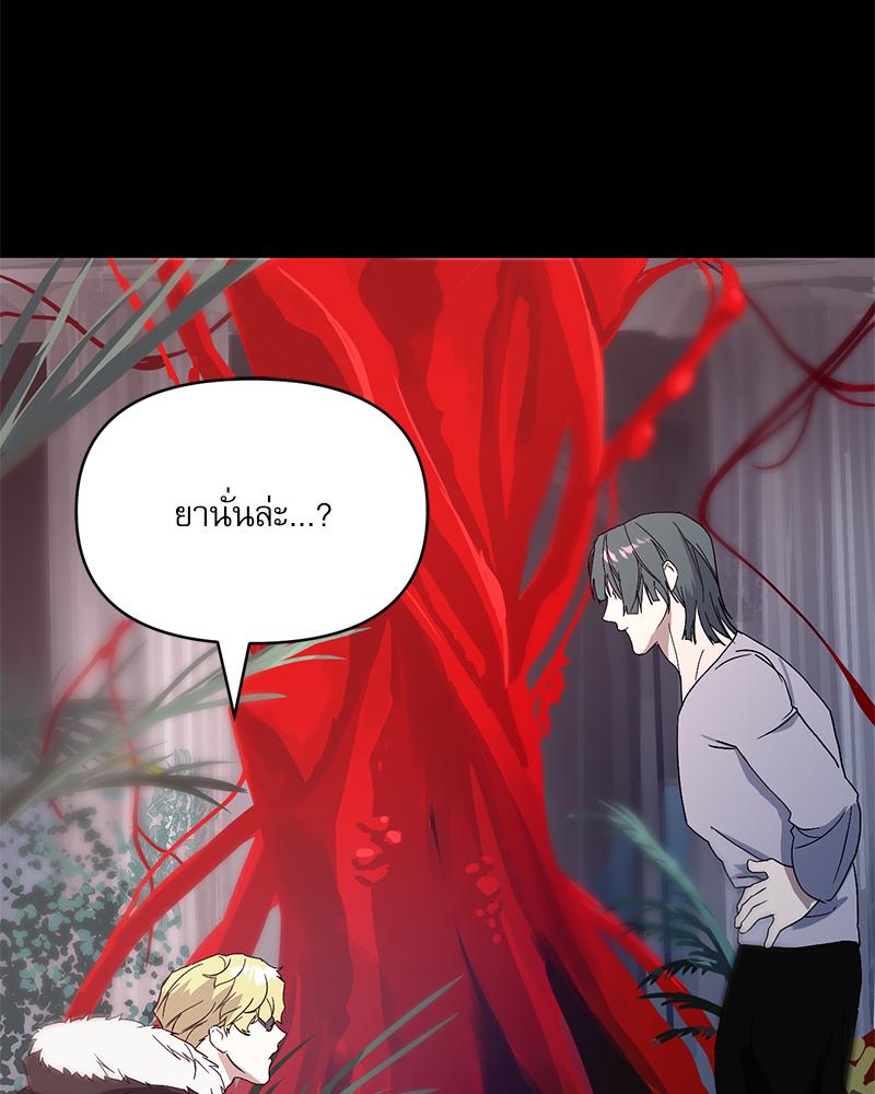 หน้า 123