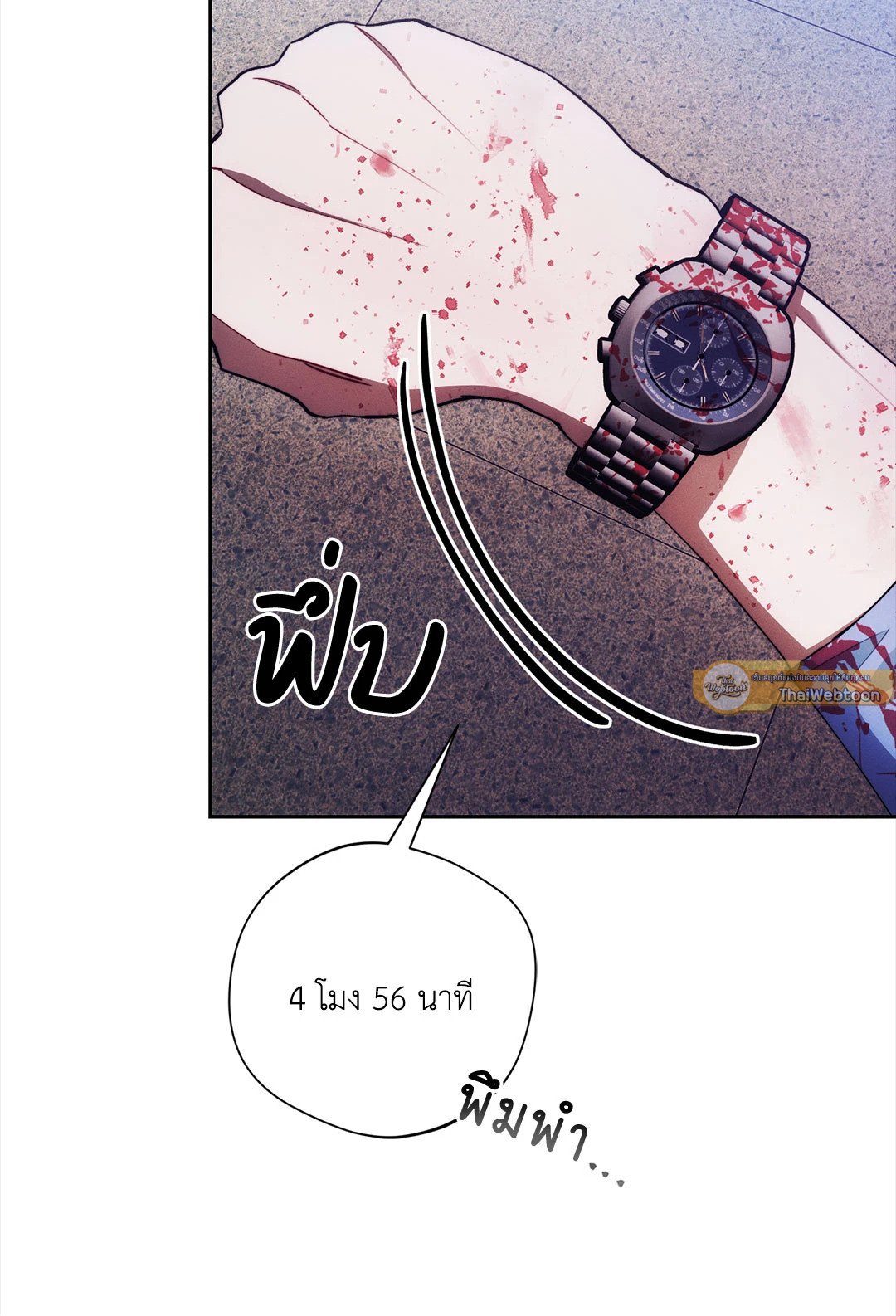 หน้า 83