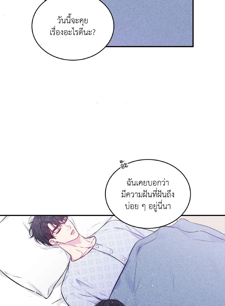หน้า 62