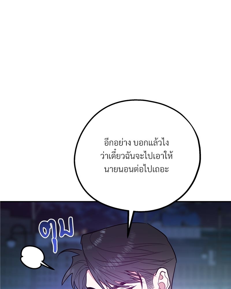หน้า 116