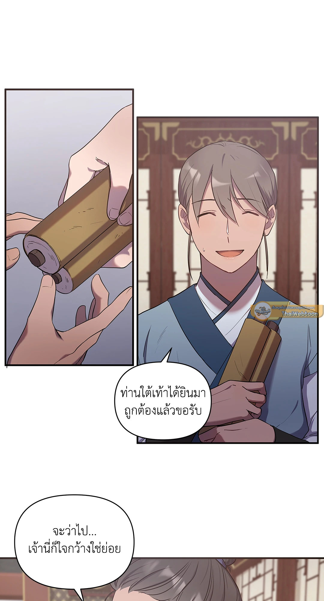 หน้า 24
