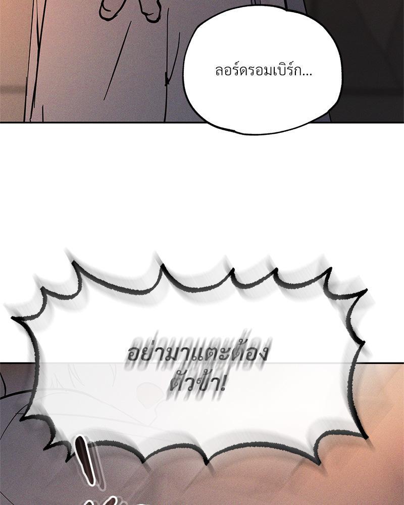 หน้า 111