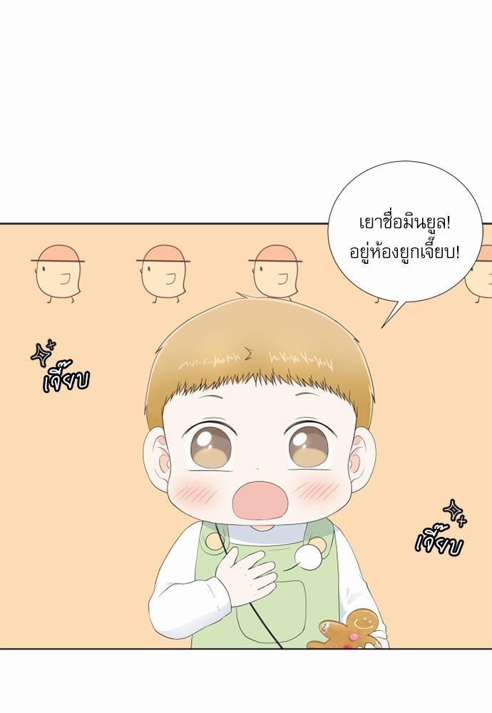 หน้า 55
