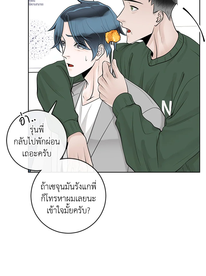 หน้า 42