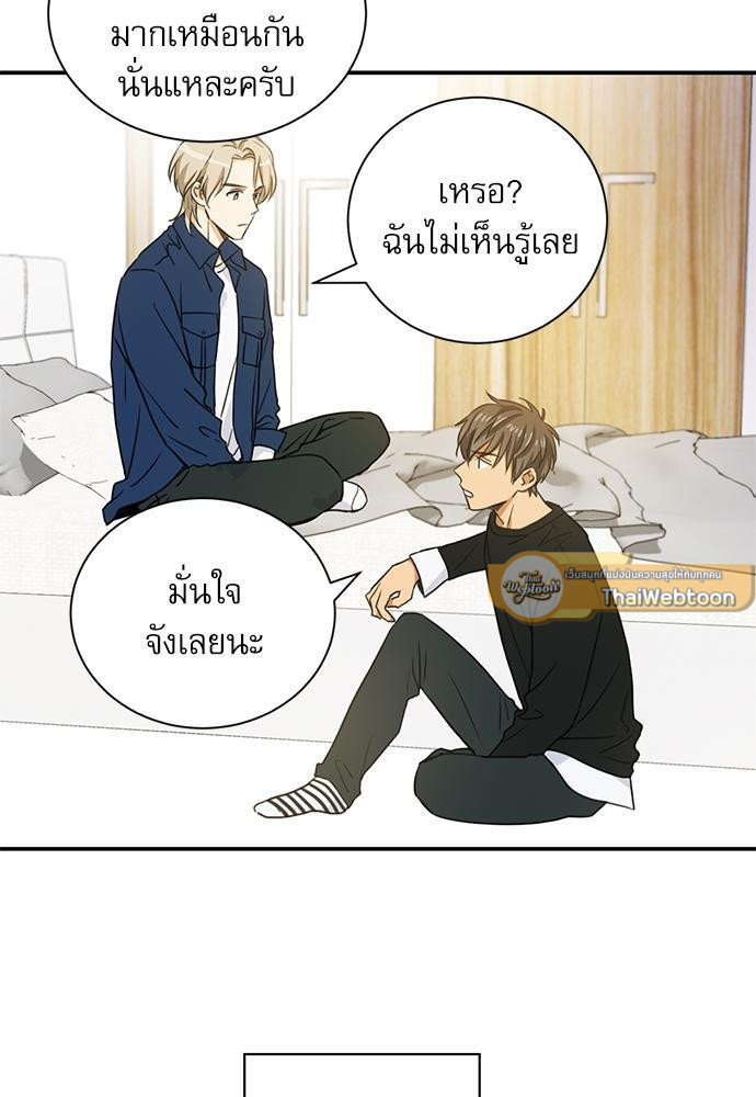 หน้า 52
