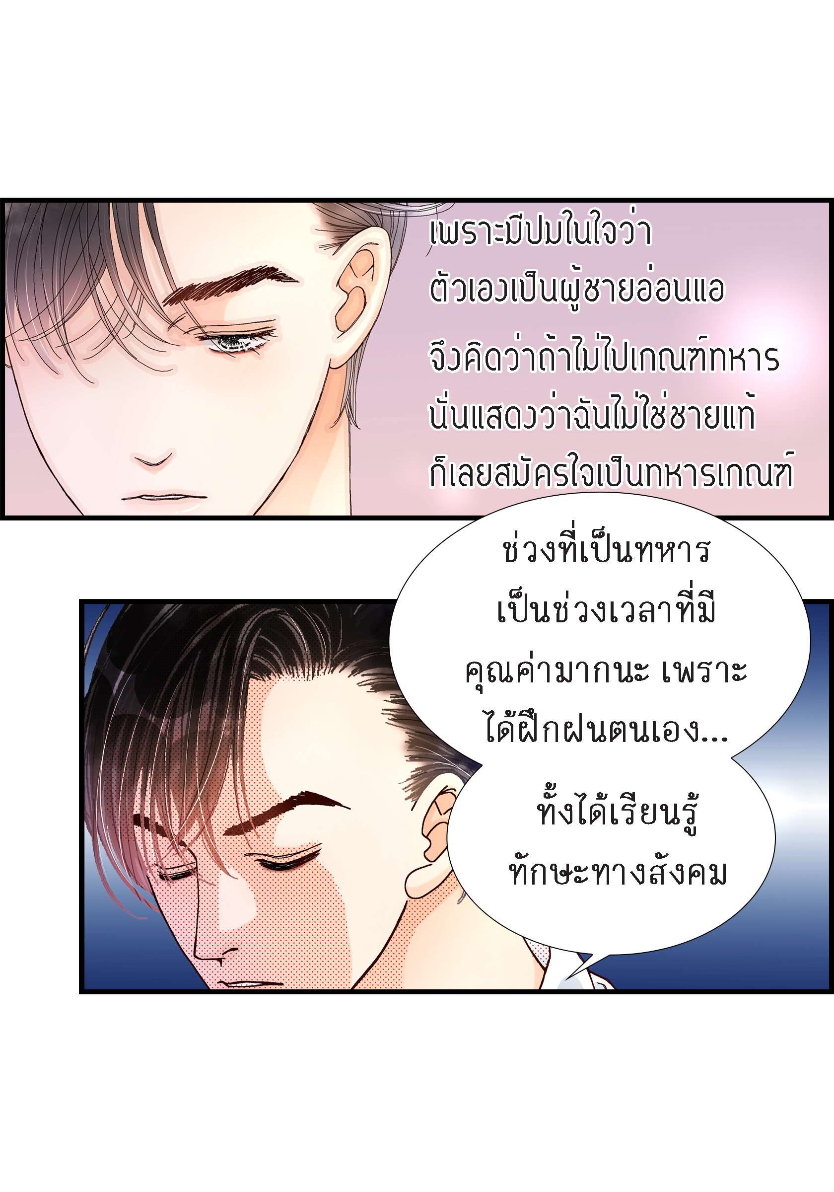 หน้า 45
