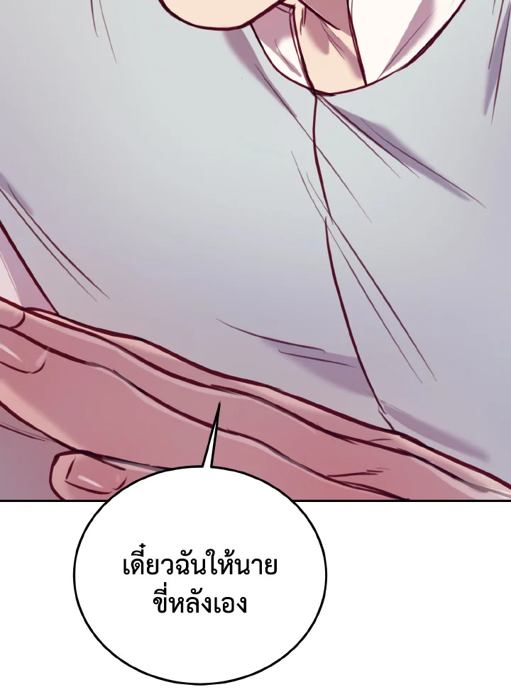 หน้า 90
