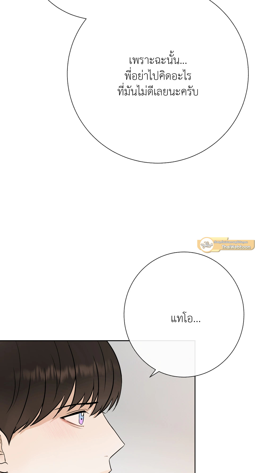 หน้า 85