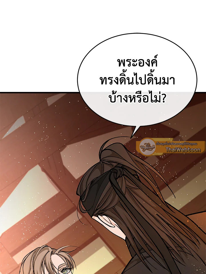 หน้า 85