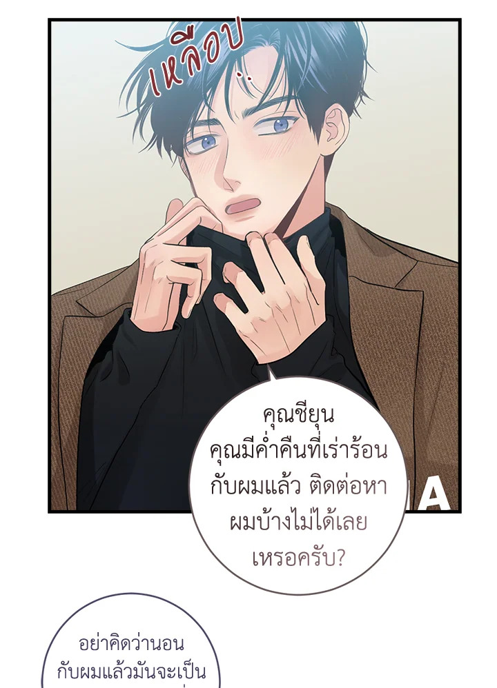 หน้า 55