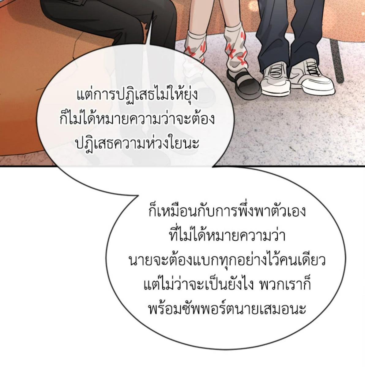 หน้า 69