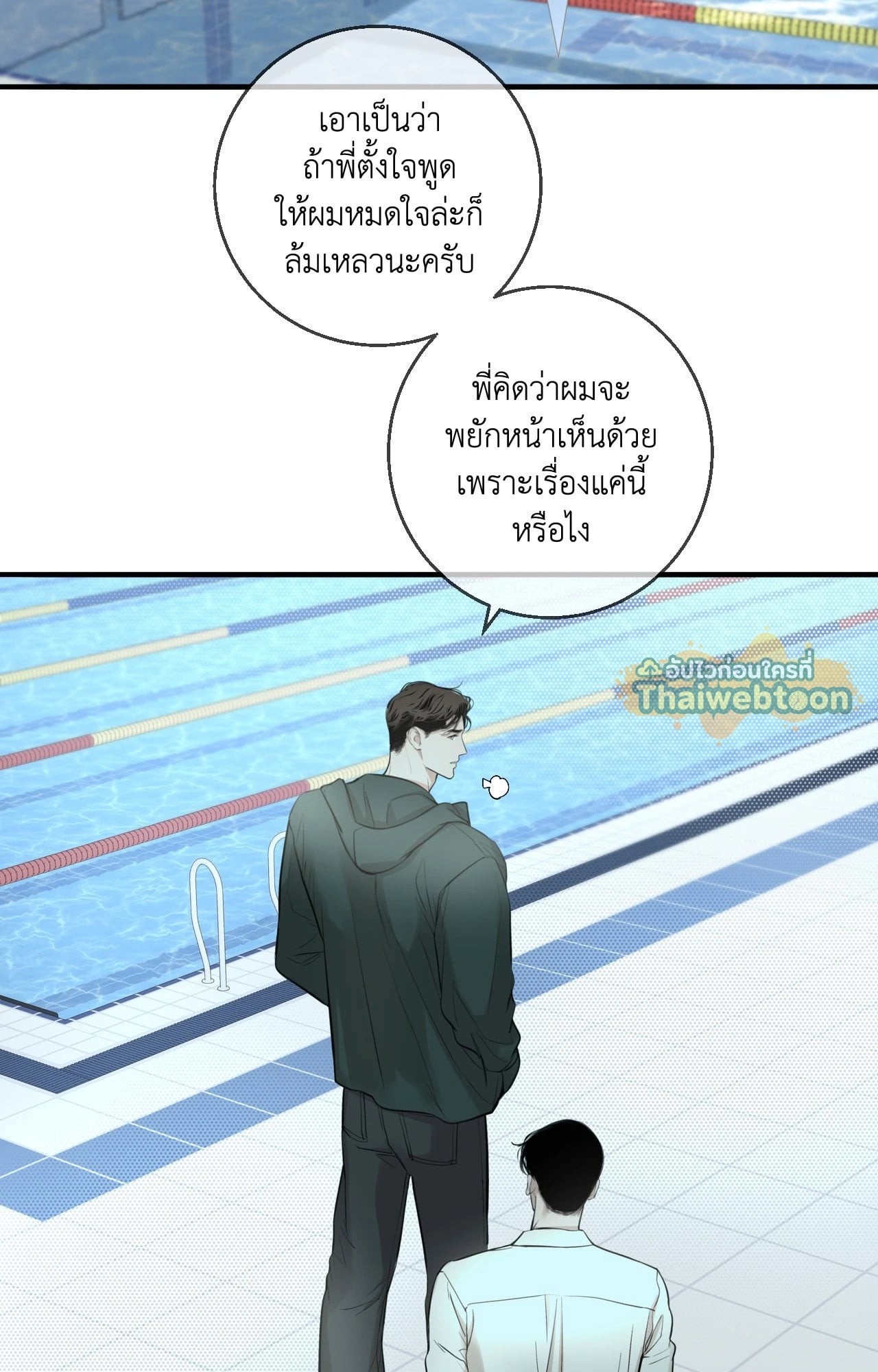 หน้า 69
