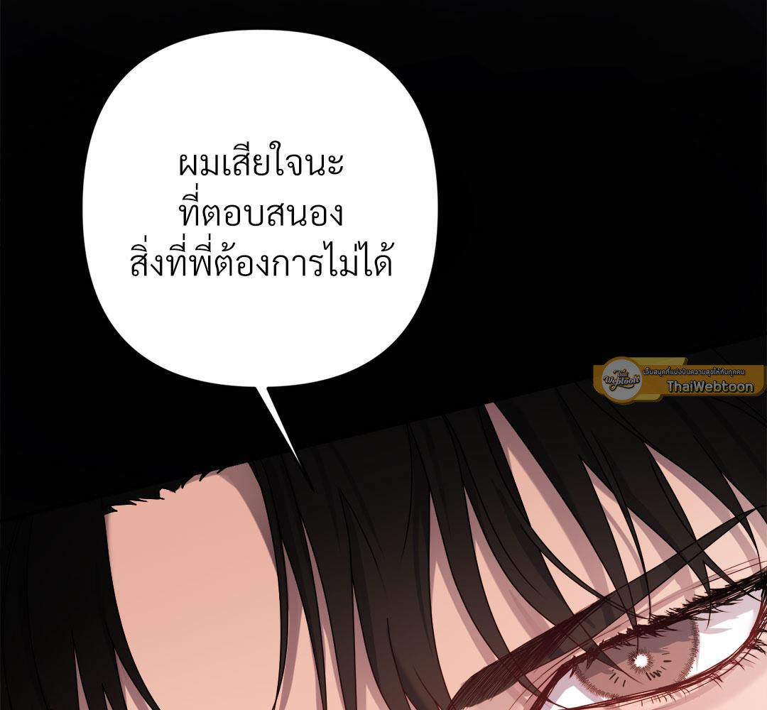 หน้า 89