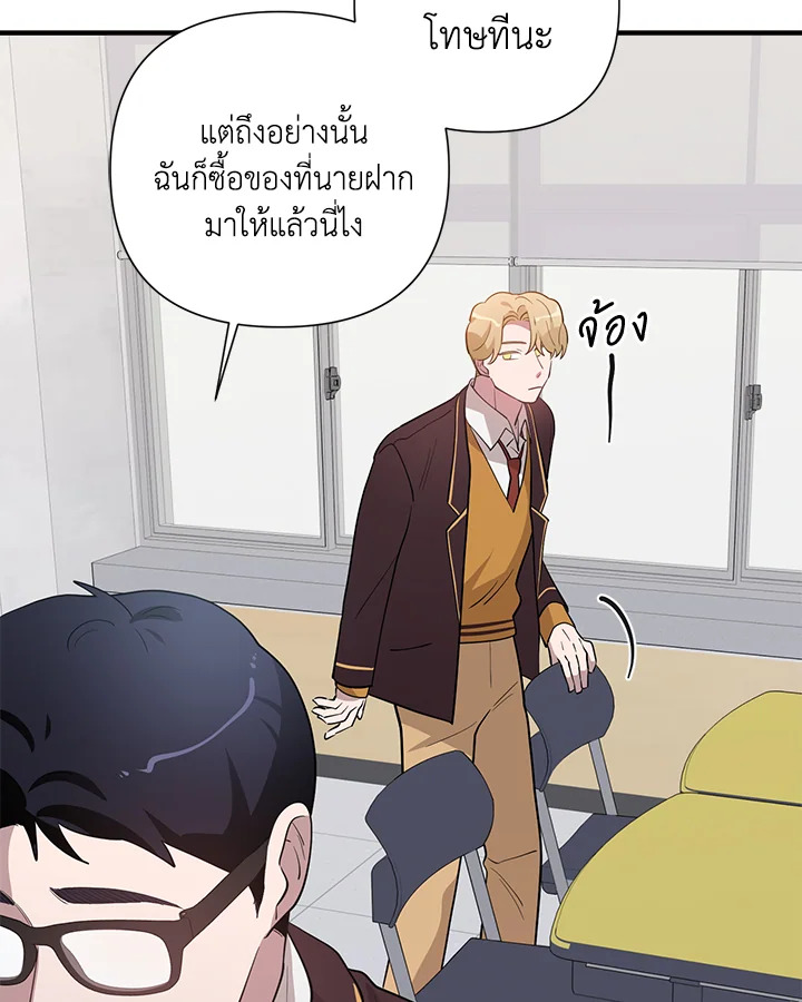 หน้า 76