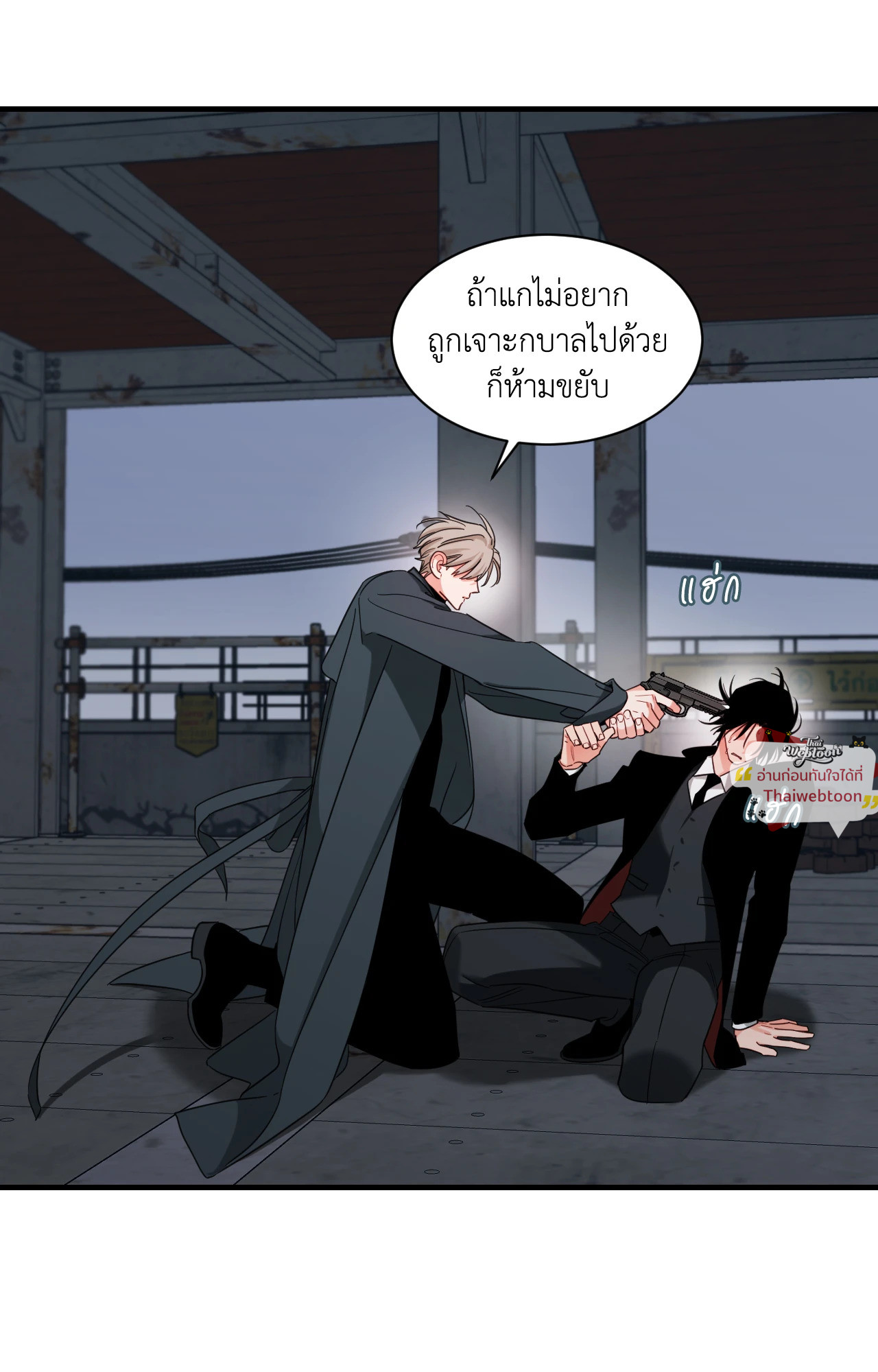 หน้า 36