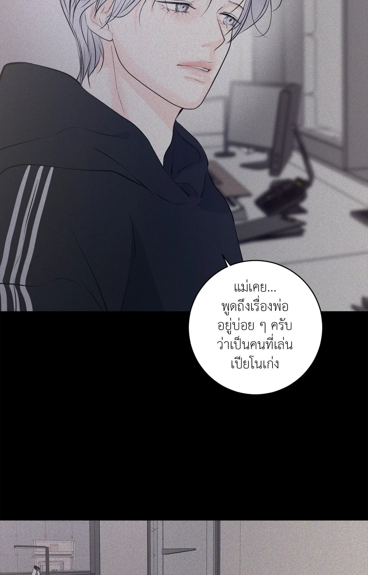 หน้า 76