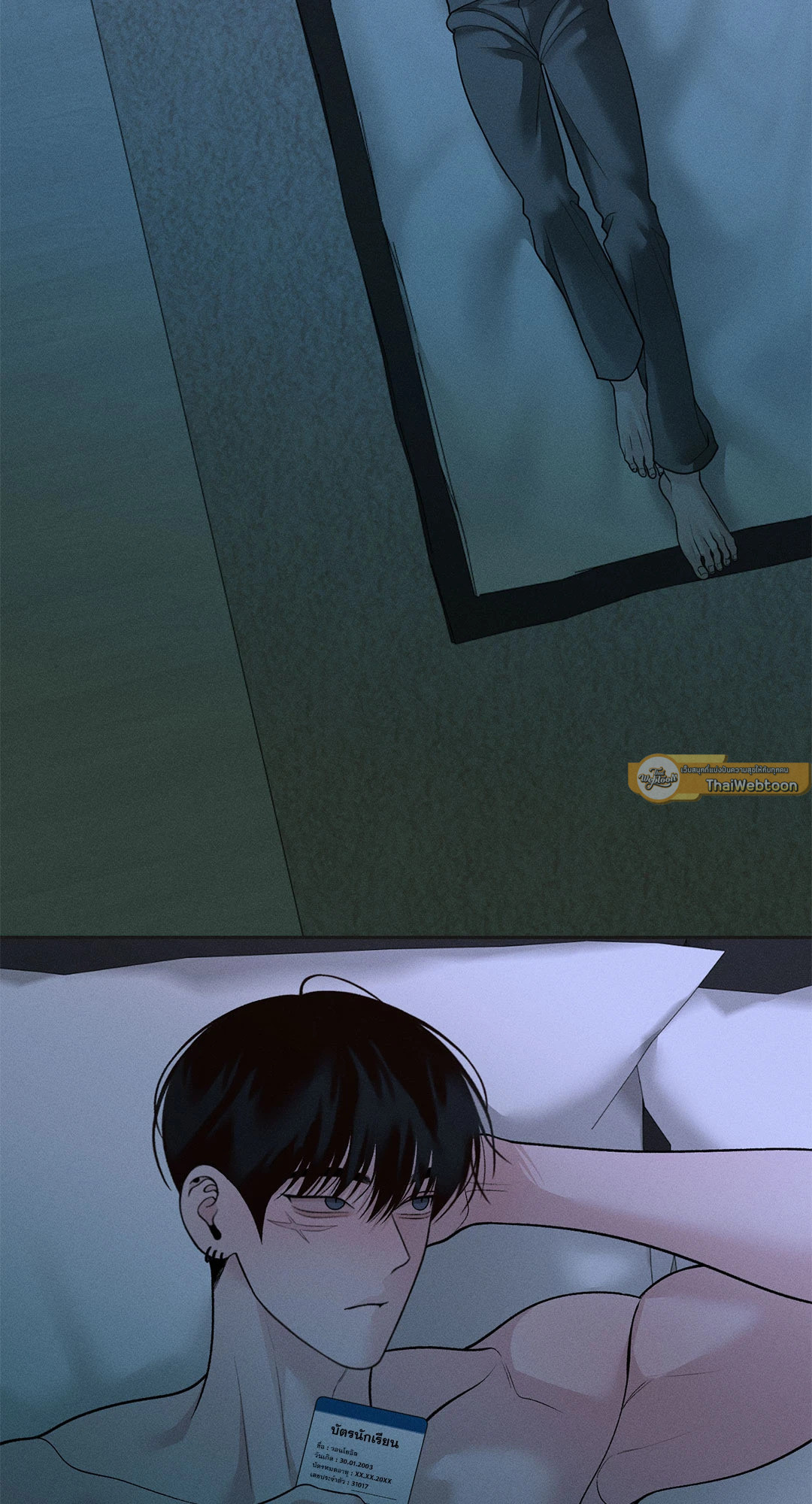 Monday's Savior (+R) ตอนที่ 54 - รูปที่ 2