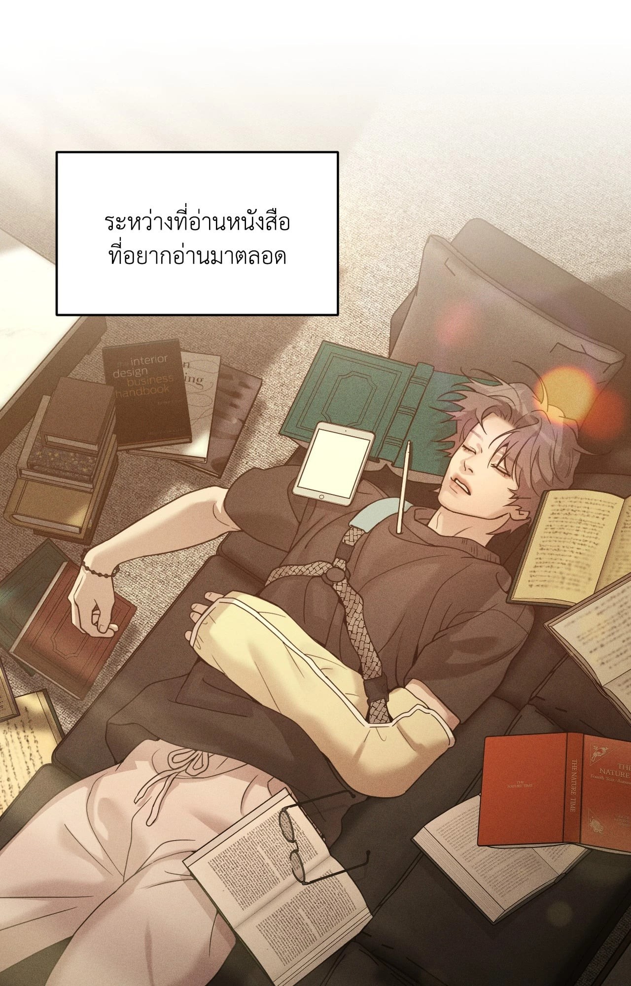 หน้า 12