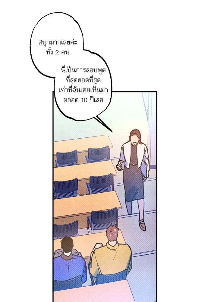 หน้า 74