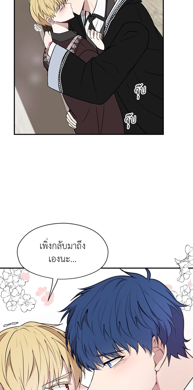 หน้า 48