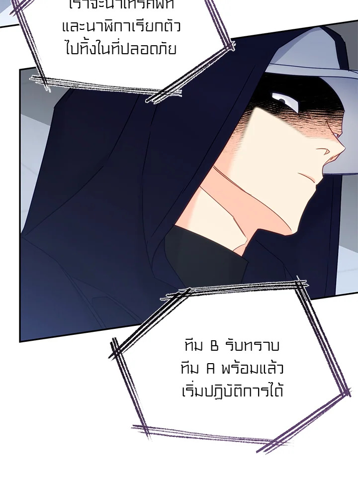 หน้า 67