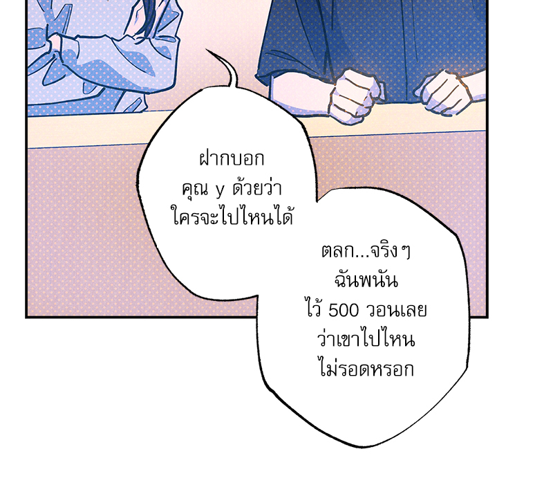 หน้า 97