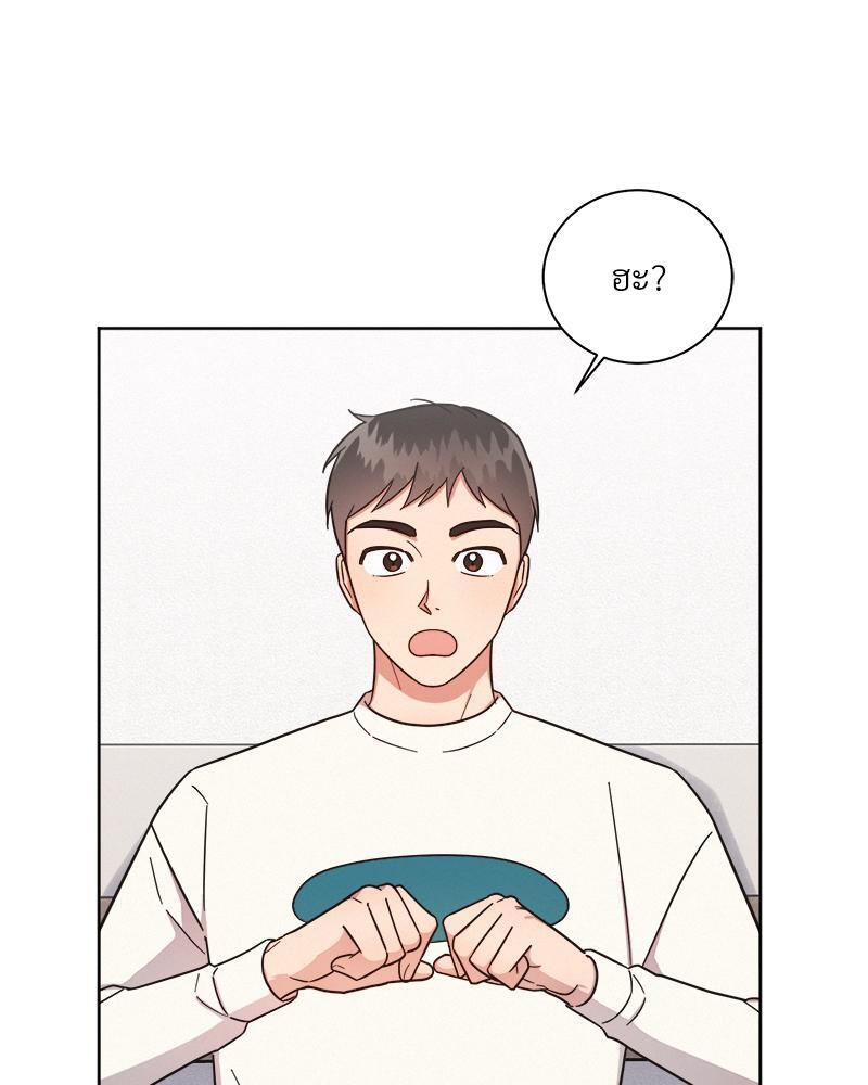 หน้า 71