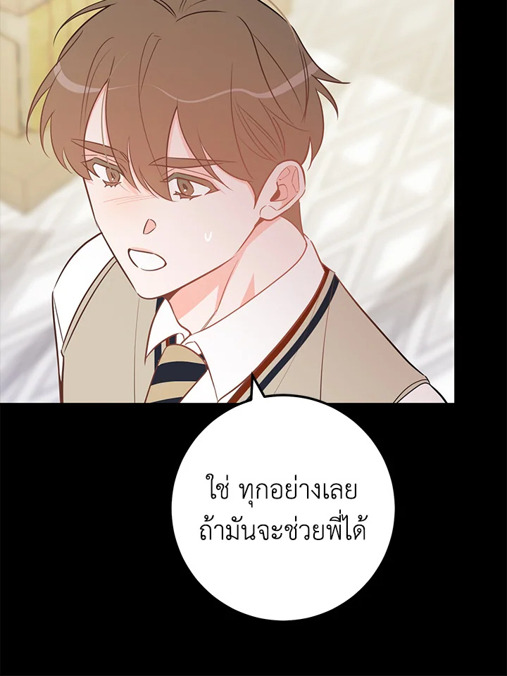 หน้า 67