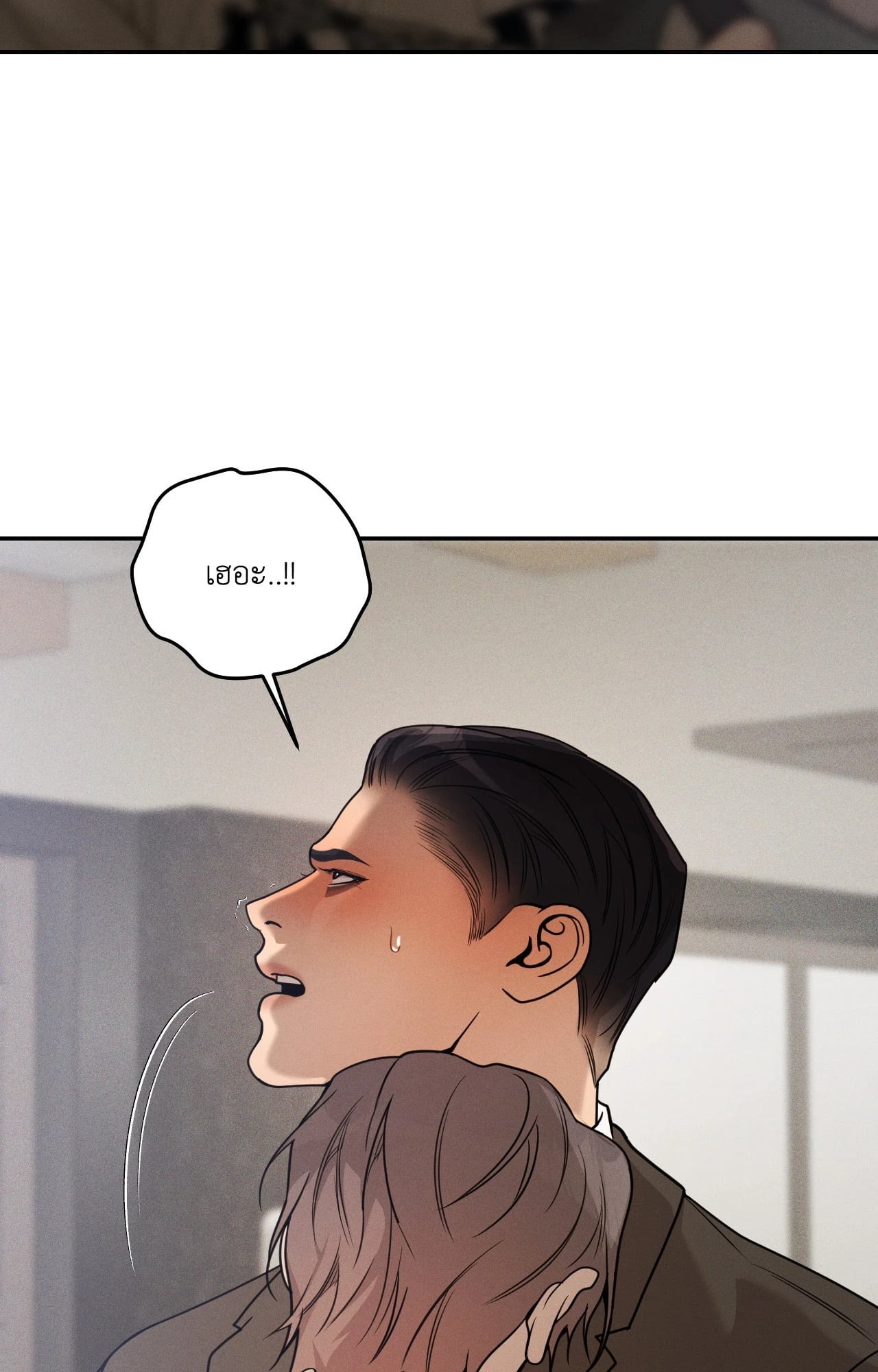 หน้า 68