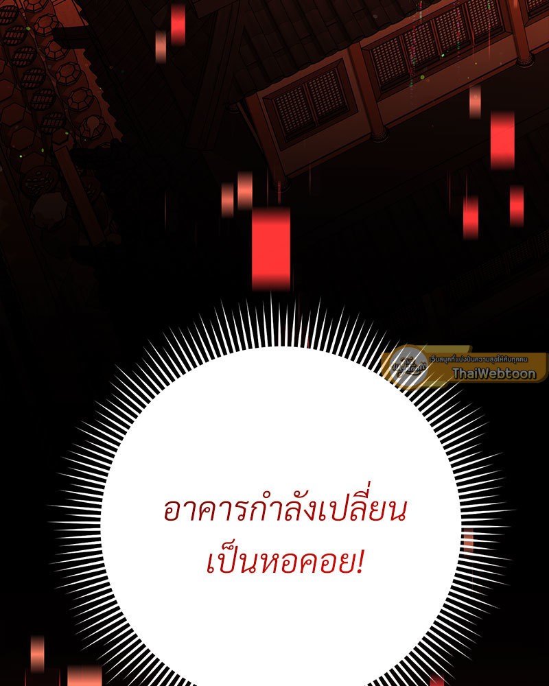 หน้า 152