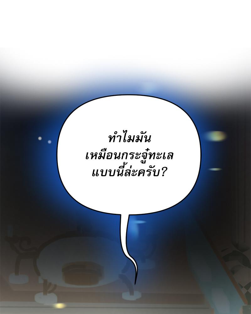 หน้า 89
