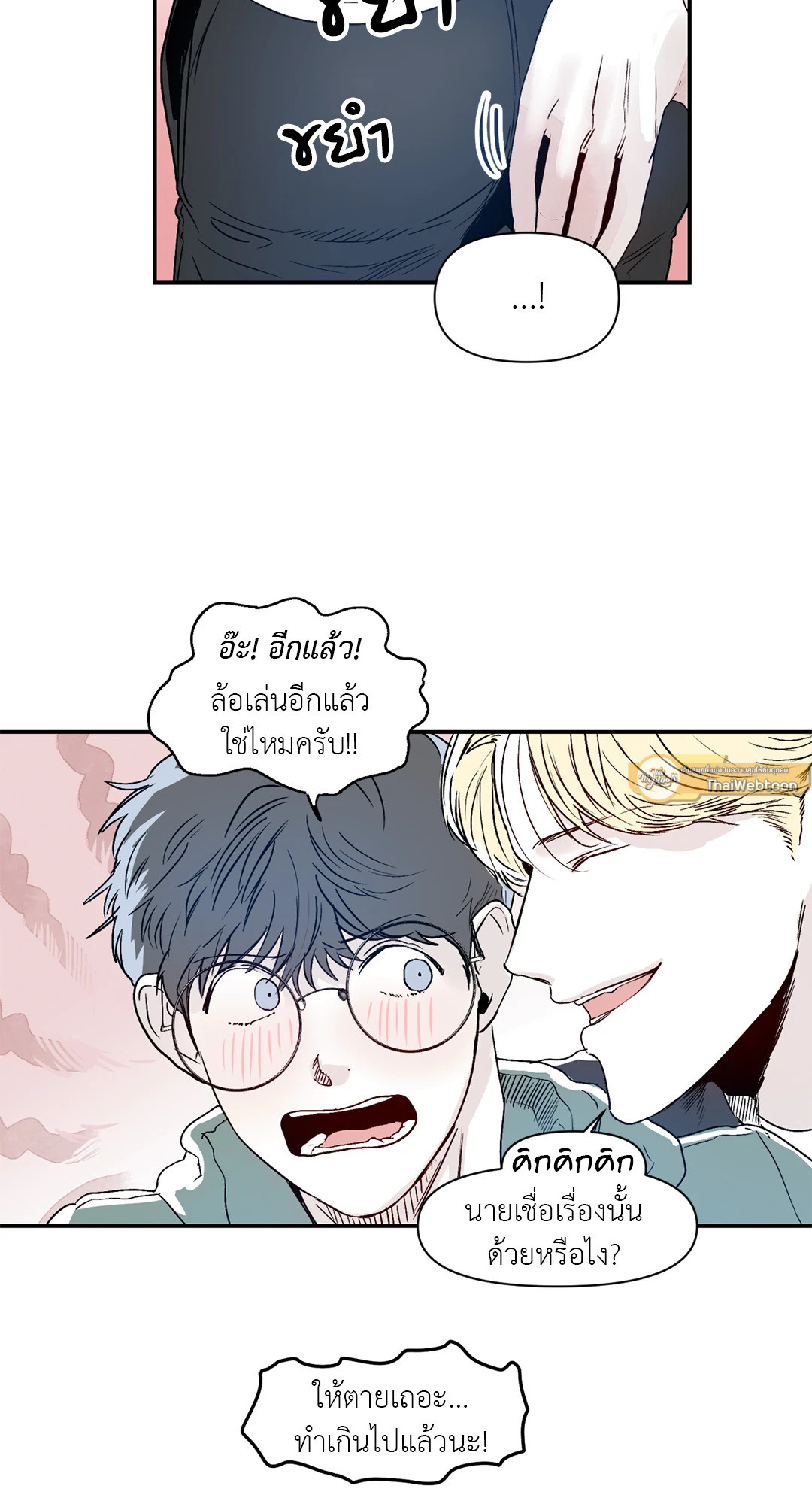 หน้า 30