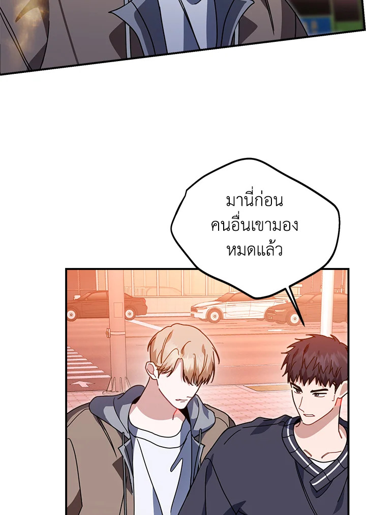 หน้า 84