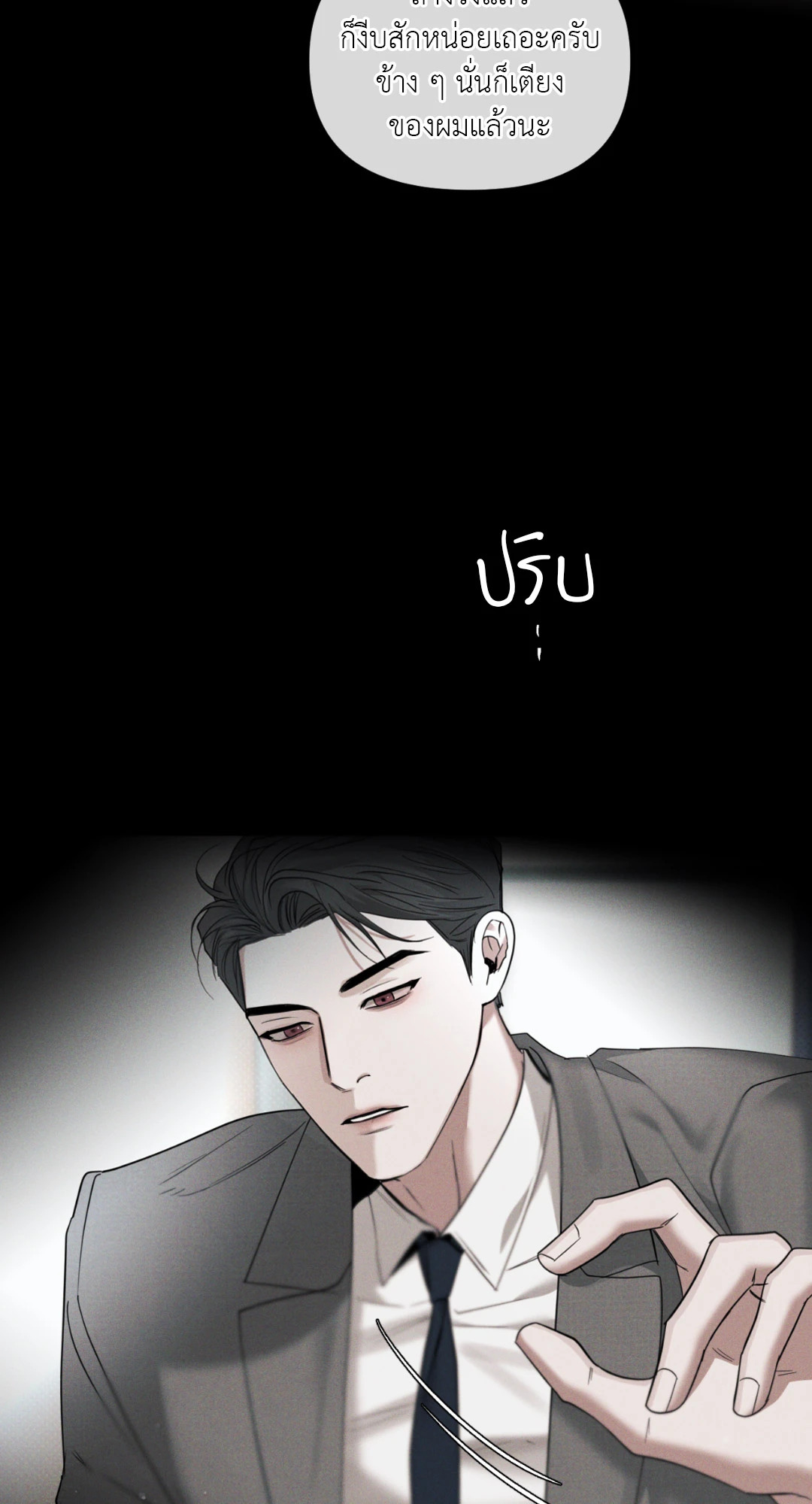 หน้า 84