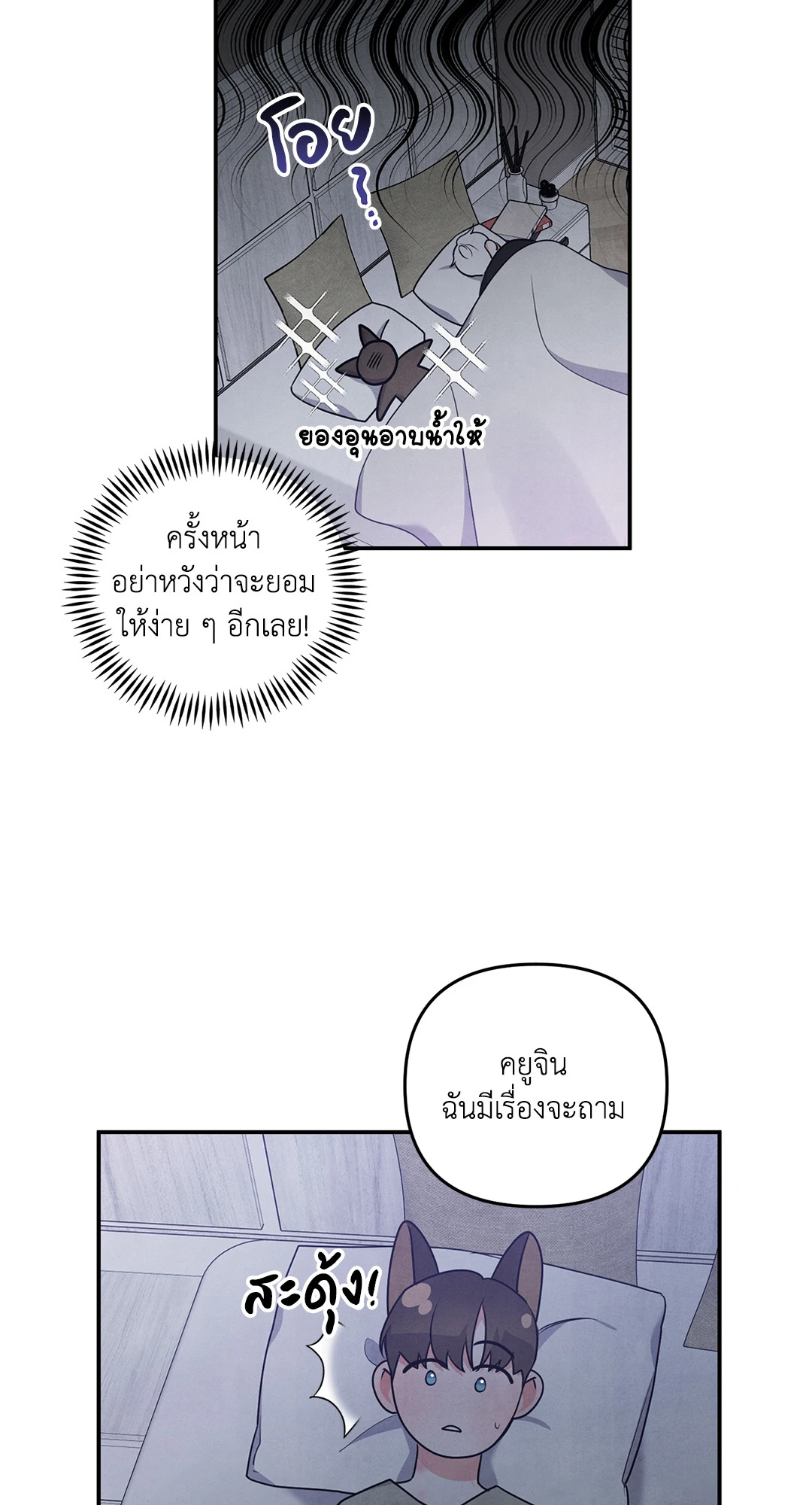หน้า 45