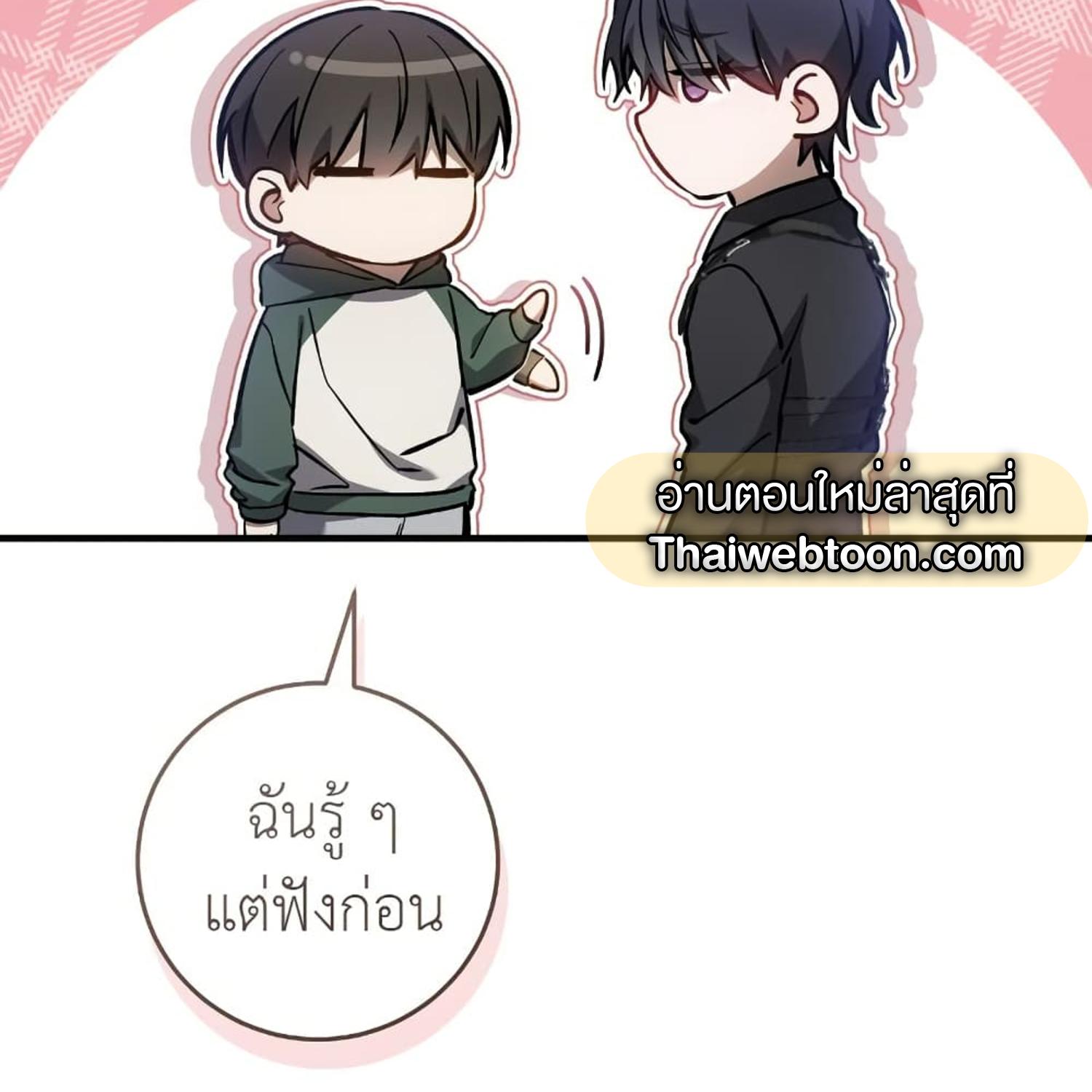 หน้า 133