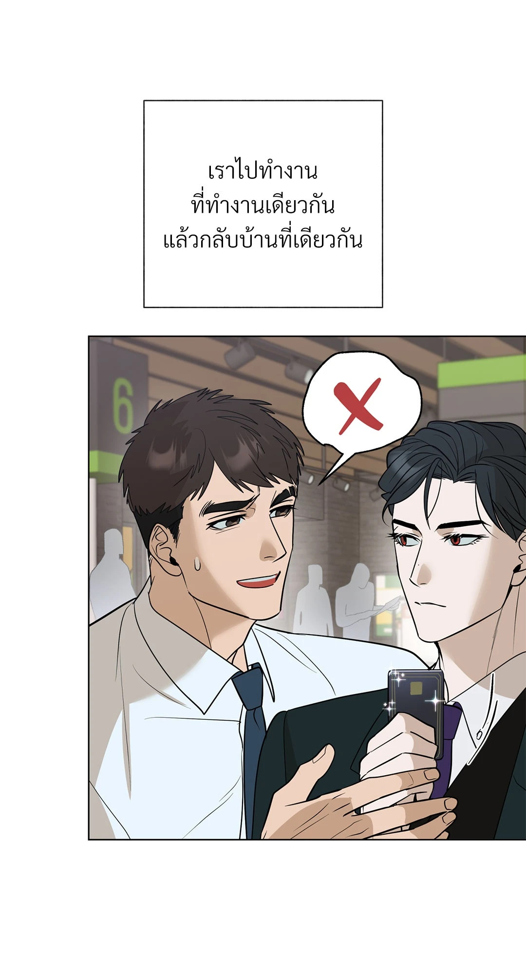 หน้า 27