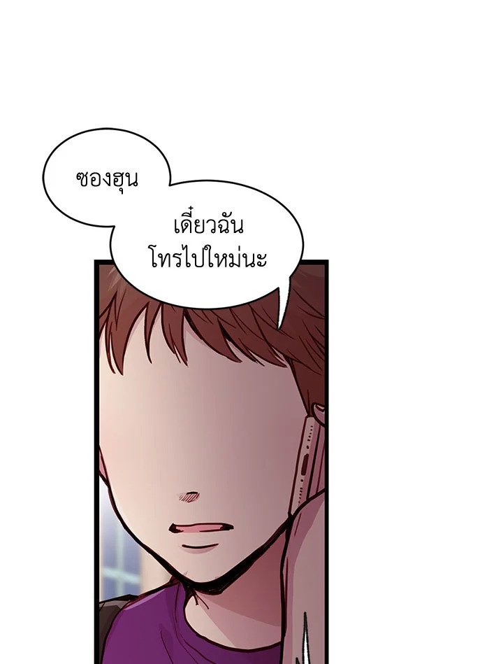 หน้า 87