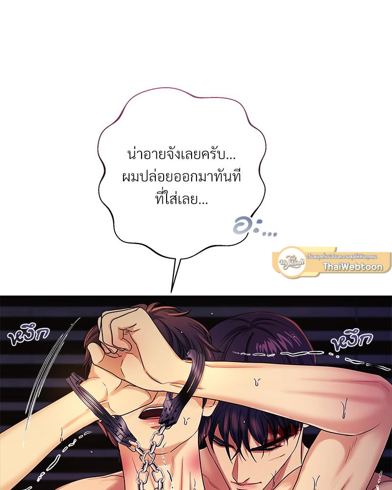 หน้า 68