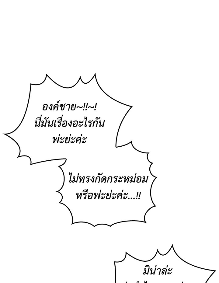 หน้า 117