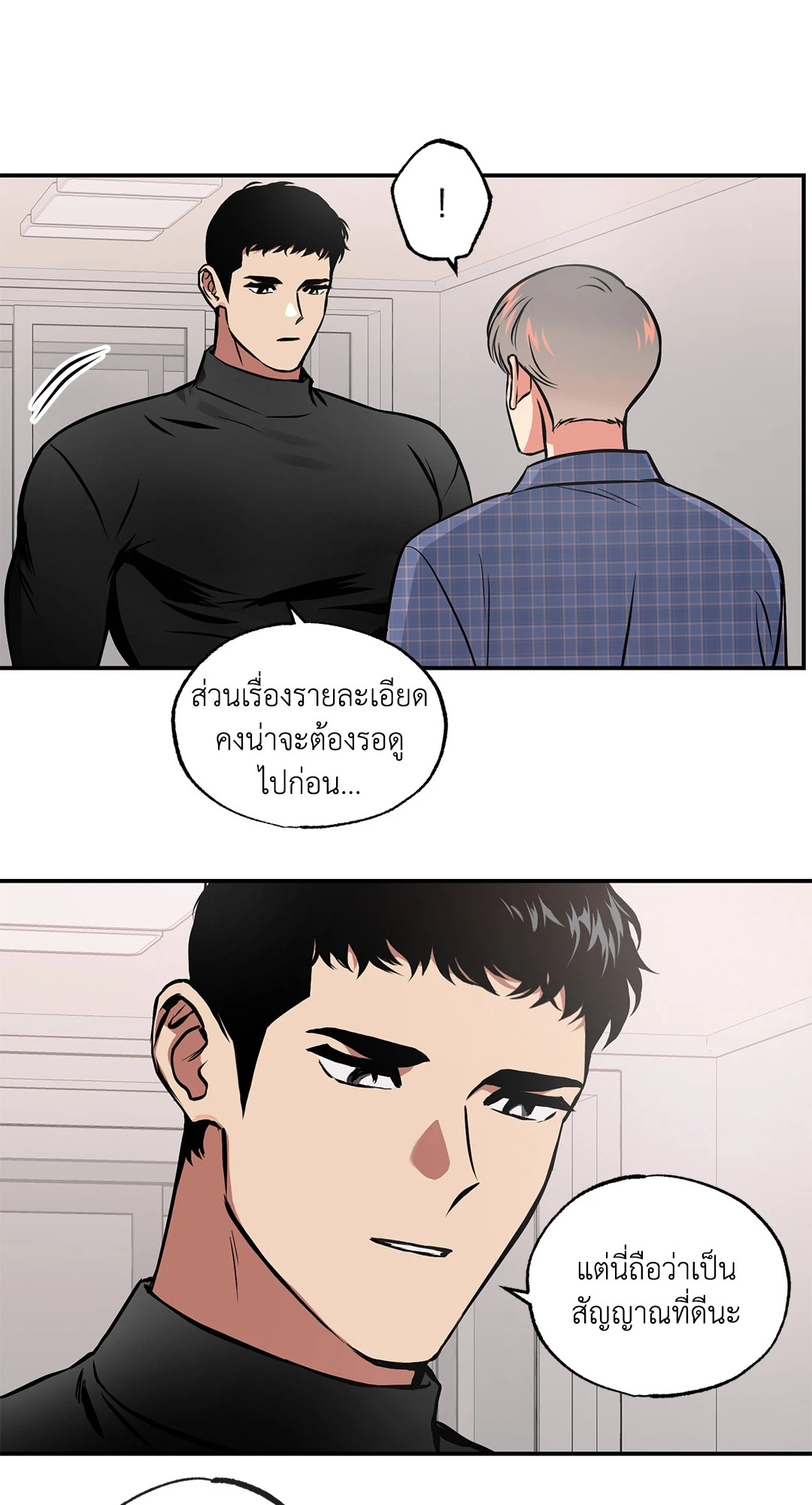 หน้า 25