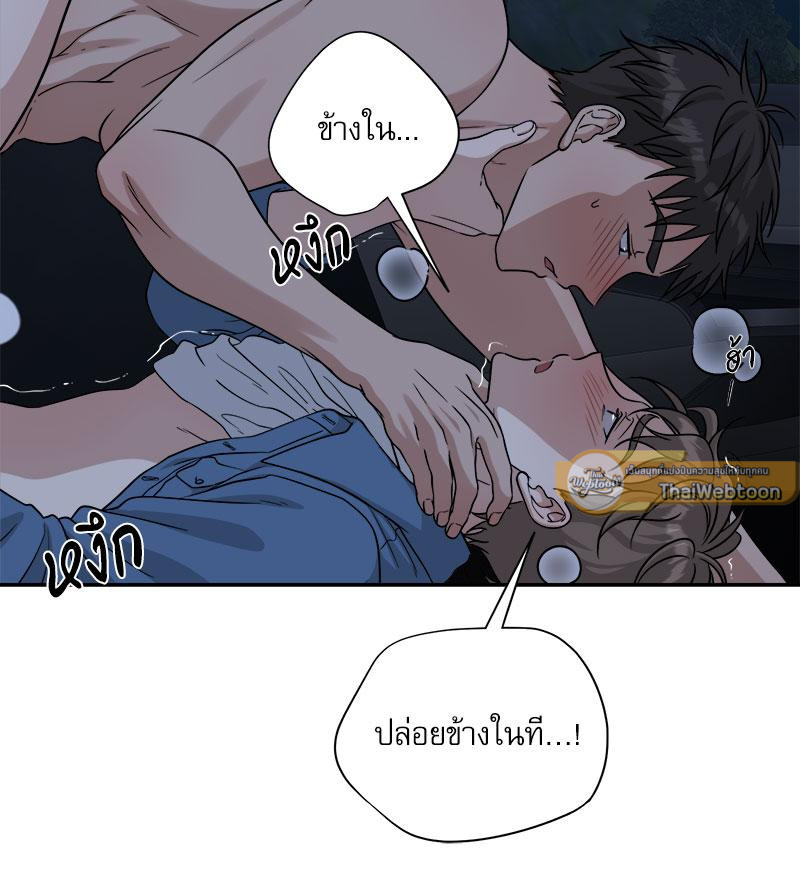 หน้า 57
