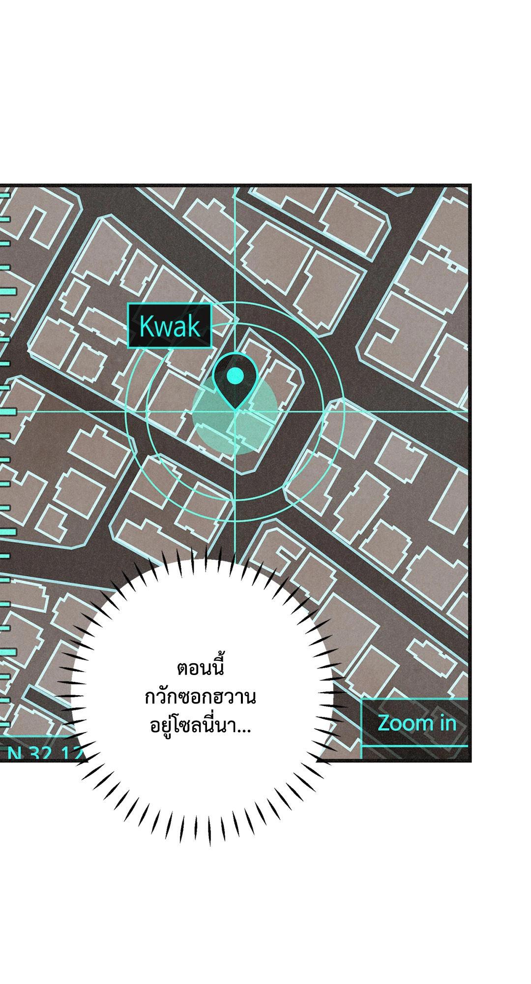 หน้า 81