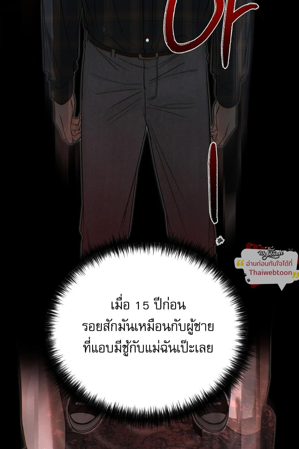 หน้า 120