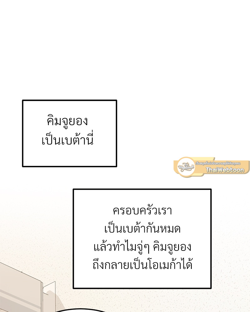 หน้า 113