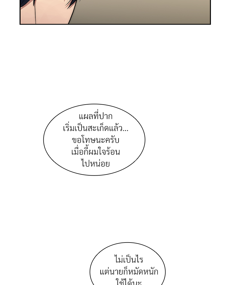 หน้า 90