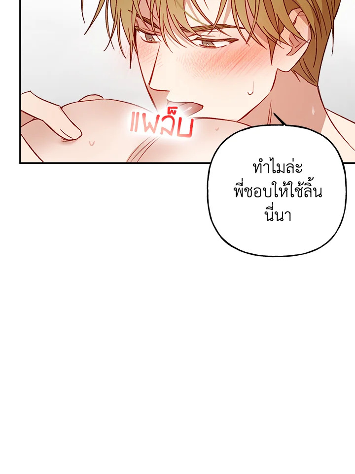 หน้า 71