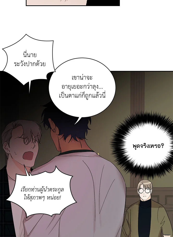 หน้า 30